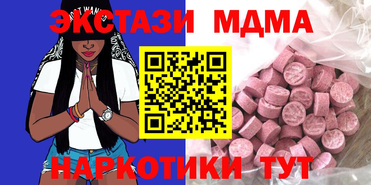 Экстази диски Лянтор