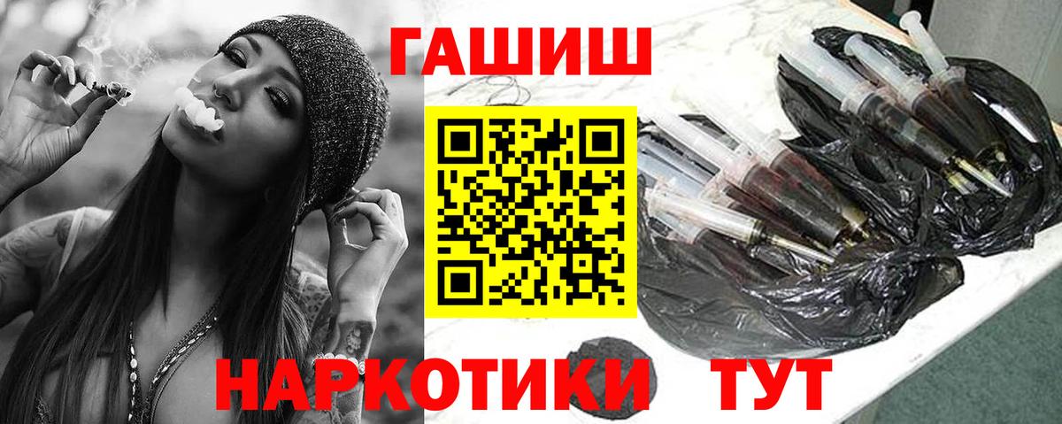 Лянтор  Гашиш индика сатива  ГАШ  Вход с VPN  ГАШ гашик 