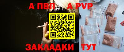 мяу мяу кристалл Камышлов