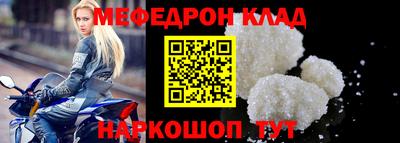 стаф Канаш