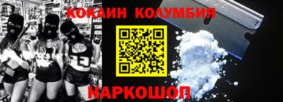 мяу мяу кристалл Камышлов