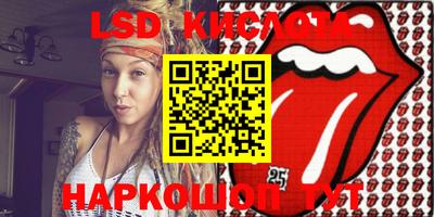 мяу мяу кристалл Камышлов