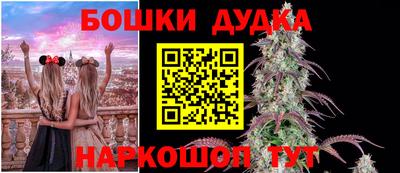 мяу мяу кристалл Камышлов