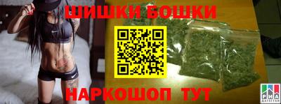 мяу мяу кристалл Камышлов