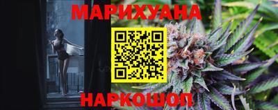 мяу мяу кристалл Камышлов