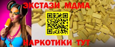 стаф Канаш
