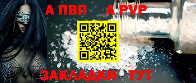 стаф Канаш