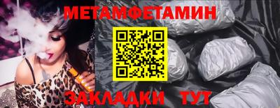 стаф Канаш