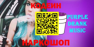 мяу мяу кристалл Камышлов