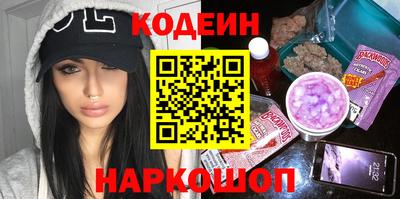 мяу мяу кристалл Камышлов