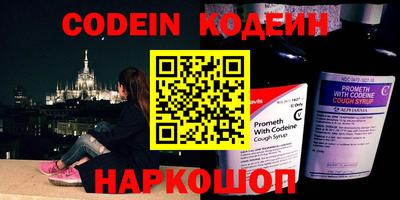 мяу мяу кристалл Камышлов