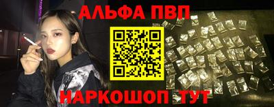 мяу мяу кристалл Камышлов