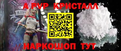 мяу мяу кристалл Камышлов