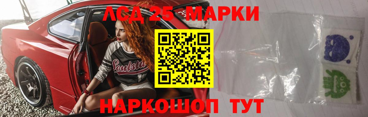 ЛСД экстази ecstasy  Лсд 25 экстази кислота  Лянтор  Вход с VPN 