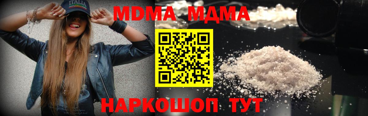 ГАШИШ  Лянтор  Канабис  COCAIN  APVP СОЛЬ   Меф кристаллы  Вход с VPN 