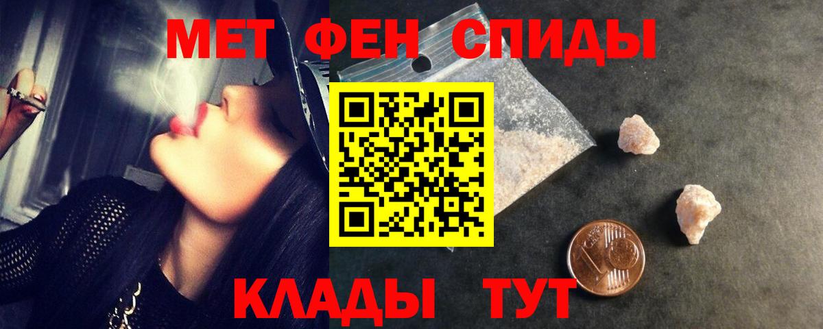 МЕТАМФЕТАМИН витя Лянтор