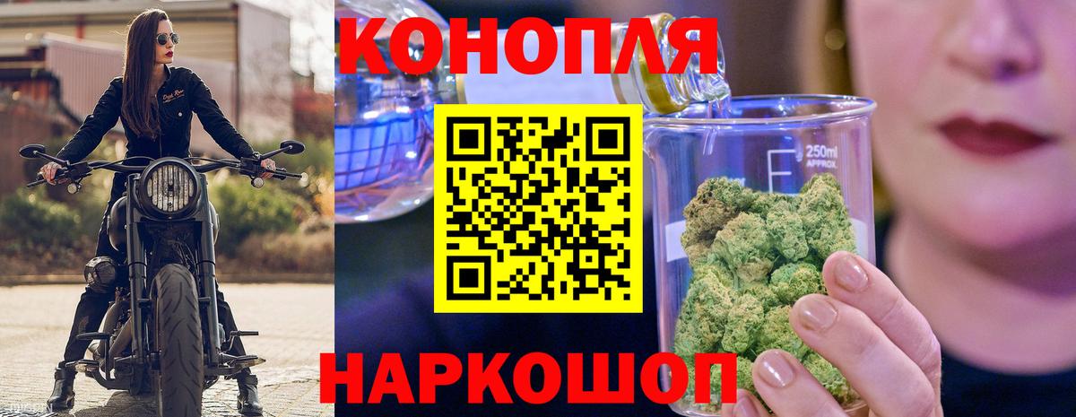 Каннабис ГИДРОПОН Лянтор