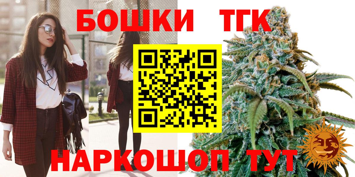 Бошки марихуана Amnesia  Шишки марихуана семена  Марихуана конопля  Лянтор  Вход с VPN 